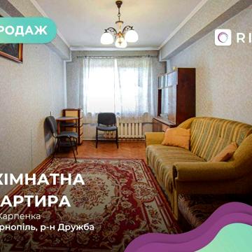Продаж 2-к. квартири на вул. Карпенка 19