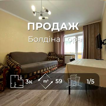 Олександра Довженка вул. (Толстого), 102