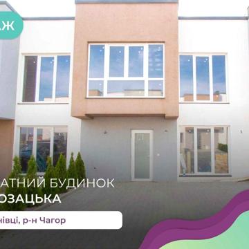 3-к. таунхаус 120 м2 з і/о, кухнею-студією та паркінгом