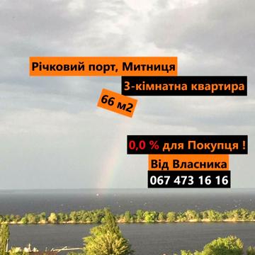 Нижня Горова вул., 71