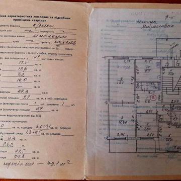 Продам 4-х кімнатну квартиру!!!