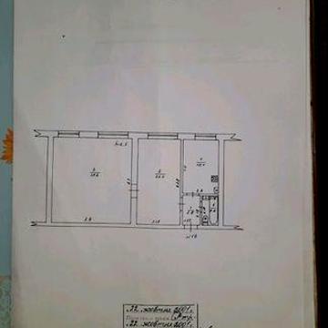 Продам квартиру. 3х комнатная