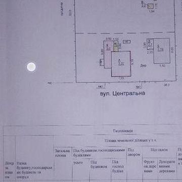 Продам дом с.Лисогирка