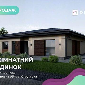 Продаж житлового будинку площею 120м2 ( Американка)