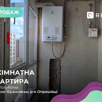 2-к. квартира | 53,3 м² | Зданий будинок | ЖК Опришівська Слобода