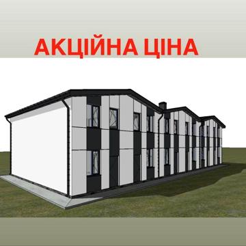 ‼️18500 ТАУНХАУС‼️