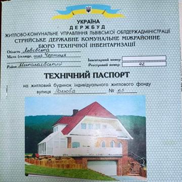 Продається старий будинок в с. Черниця Стрийський р-н.