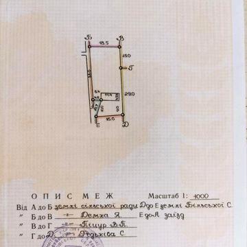 Продається старий будинок в с. Черниця Стрийський р-н.