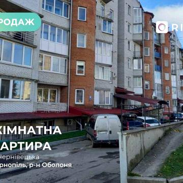 Продаж 2-к. квартири на вул. Чернівецька 53
