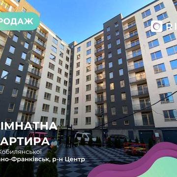 1-к. квартира по вул. Кобилянської