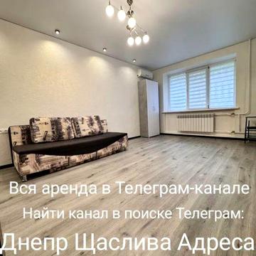 Квартира Парк Шевченко Первая сдача Центр Нагорка