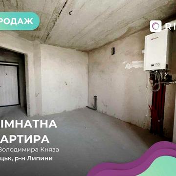 Продаж 1-к квартири в зданій новобудові ЖК"Перший Квартал"