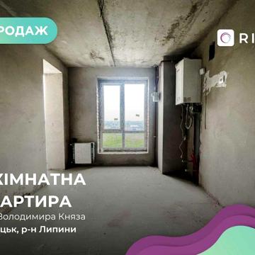 Продаж 2-к квартири в зданій новобудові ЖК"Перший Квартал"