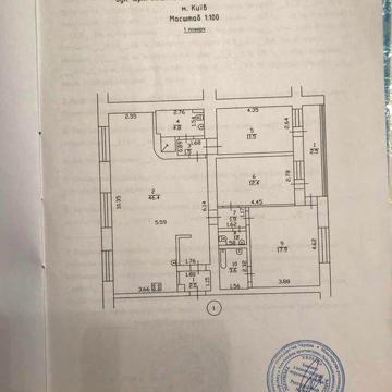 Продаж 3х квартири під Комерцію 105кВ.м. Лукянівка! Магазин Нотаріат