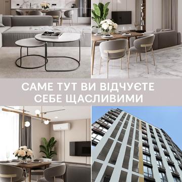 Богданівська вул., 7-Г