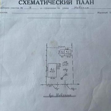 “Продам будинок у с. Неморож, Черкаська обл., $4500  документи готові”