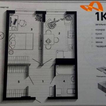 Продам 1-кімнатну квартиру ЖК U One