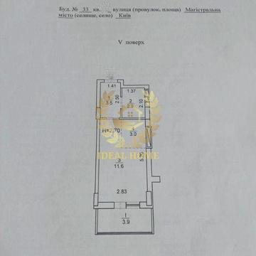 Продається 1к квартира ЖК Кузьмінський ЖК Кузьминский 2