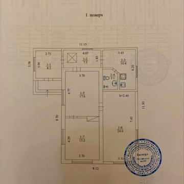 Терміново ВЛАСНИК. Будинок с. Лебедівка