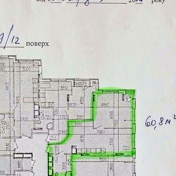 Продаж 2к Квартира Крутогірний узвіз ЖК Premier Tower