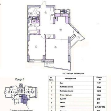 2-кімнатна, Руданського,  3А. ЖК «Затишний»