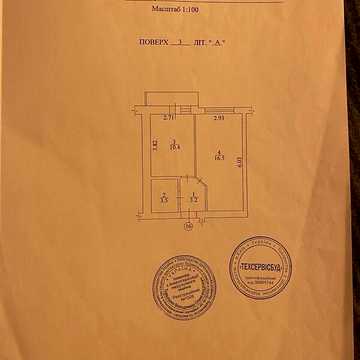 Продаж 1к Квартира Білокур (Курська) вулиця ЖК Green Yard