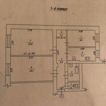 Продам квартиру в Харкові