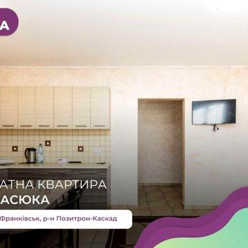 Оренда 2-к. квартири по вул. Івасюка