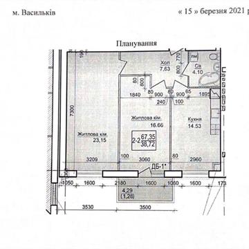 Продажа 2к квартиры в ЖК «Дом 20» Васильков ЖК Дом номер 20