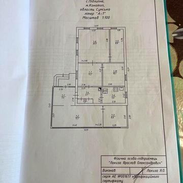 Продам будинок в с. Підлипне