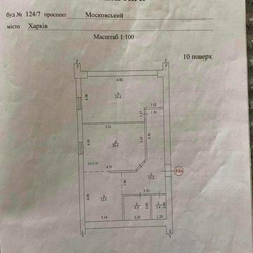Продам квартиру  79,5 м2
