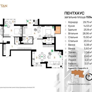 Продаж 3к Квартира Ленкавського вулиця ЖК Manhattan