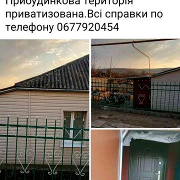 Продам  полдома с удобствами