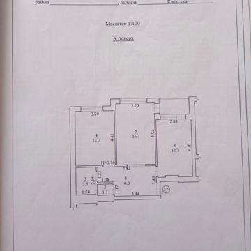 Продам 2 к.кв. ЖК Діамант вул.Київська буд. 261А ЖК Діамант