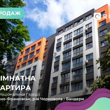 Сучасна однокімнатна квартира бізнес-класу у престижному ЖК! ЖК Central park
