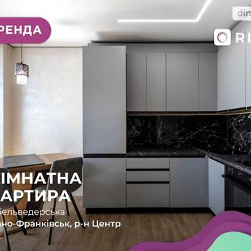 Довгострокова оренда 1к Квартира Бельведерська вулиця