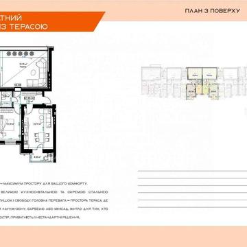 ВИГІДНА ІНВЕСТИЦІЯ! Однокімнатна квартира в центральному парку, 1к