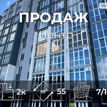 Продаж 2к Квартира Василя Стуса (Чернишевського) вулиця ЖК ул. Чернишевского, 33
