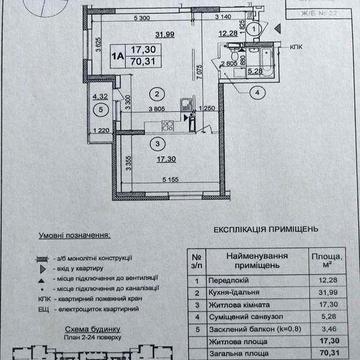 Продам 2к 70м ЖК Патріотика Б.Гмирі Вижниця №22 кооператив ЖК Патріотика