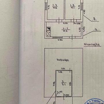 Продаж 2к Дім Яблунева вулиця