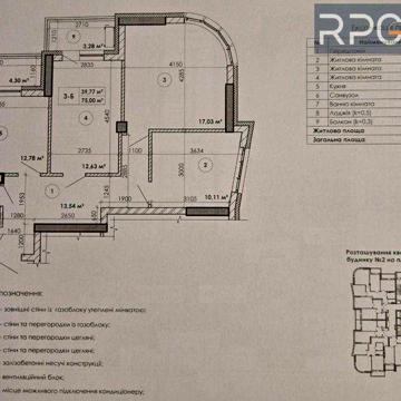 БЕЗ % Продаж 3-к квартири в ЖК Урлівський-2, 75 м², Дарницький р-н ЖК Урлівський-2