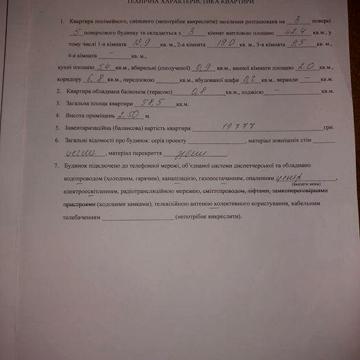 Продам 3 кімнатну квартиру