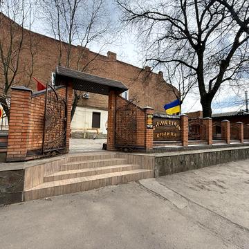 Шевченка вул., 9