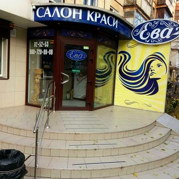 Центральний вул. (Лермонтова), 3
