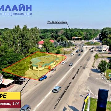 Космічна вул., 144