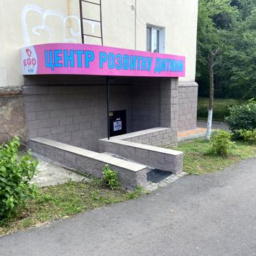 Степана Бандери, 27
