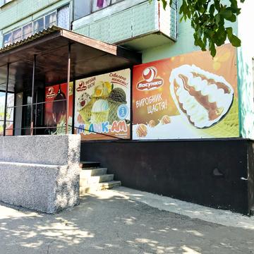 Вузлова вул., 21