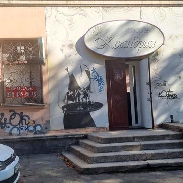 Івана Сірка вул. (Ворошилова), 45
