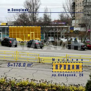 Соборний просп. (Леніна), 26
