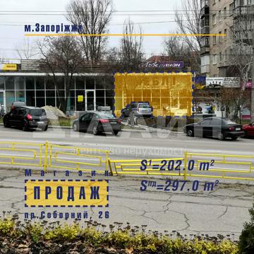 Соборний просп. (Леніна), 26